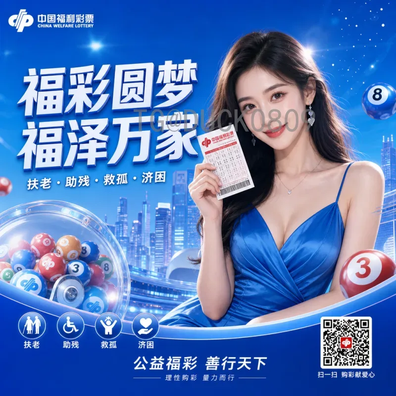2026年世界杯参赛名额分配官方解读：扩军48队，各大洲名额如何划分？